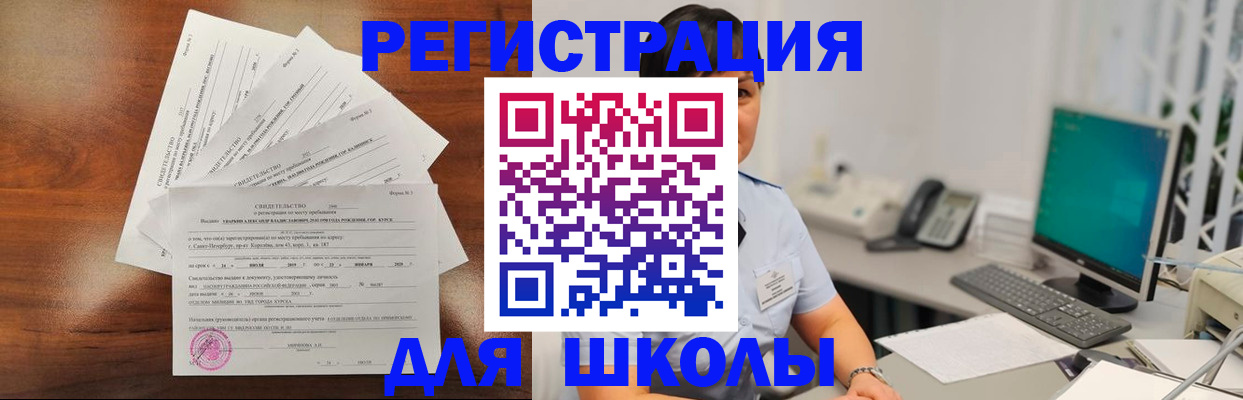 прописка паспорт в Бокситогорске