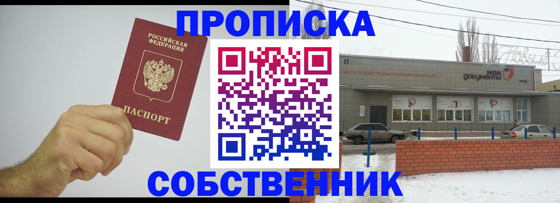 регистрация для дет. сада в Бокситогорске